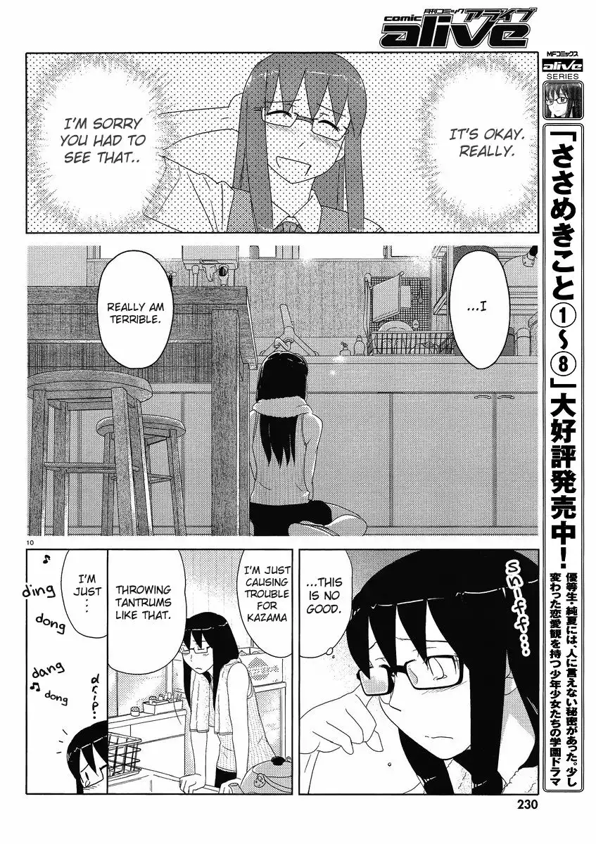 Sasameki Koto Chapter 47 12